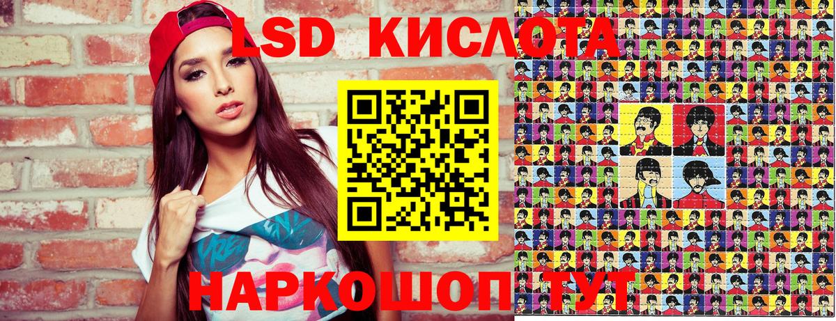 Сегежа  Марки N-bome  Вход с VPN  купить   Наркотические марки 1,5мг 