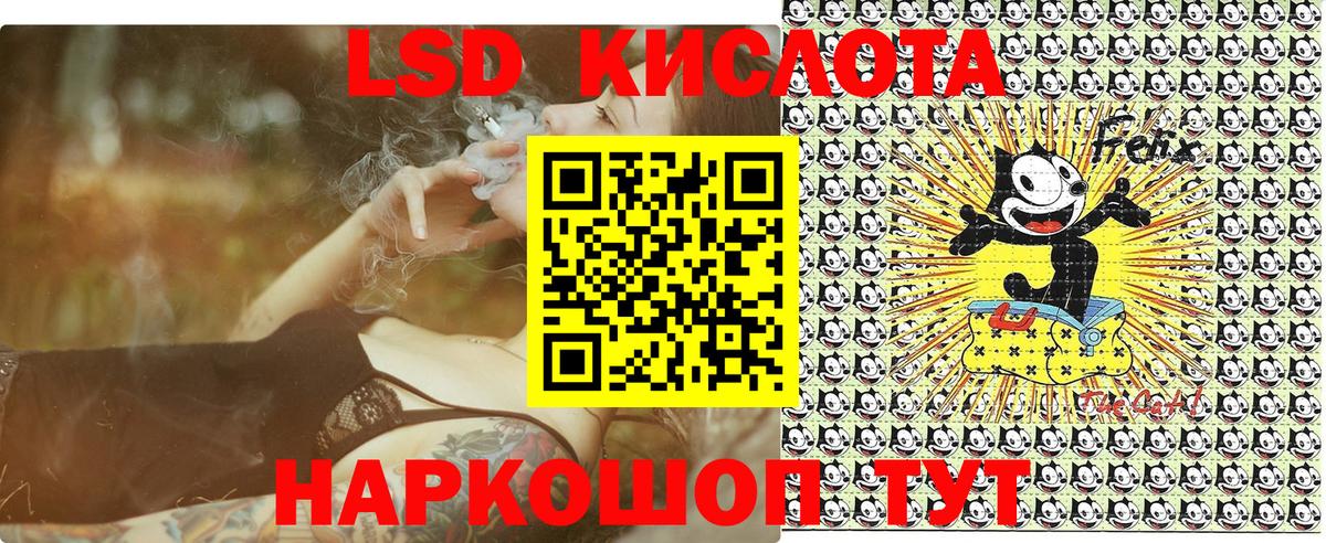 Марки N-bome 1,8мг Сегежа