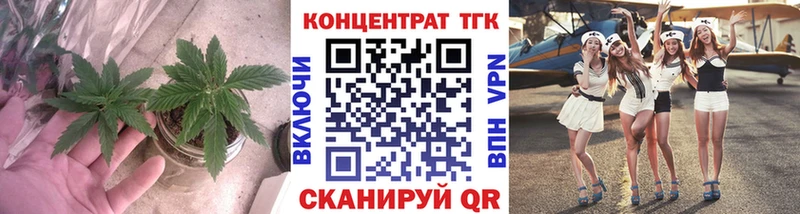 даркнет сайт  Сегежа  мега как войти  ТГК концентрат 
