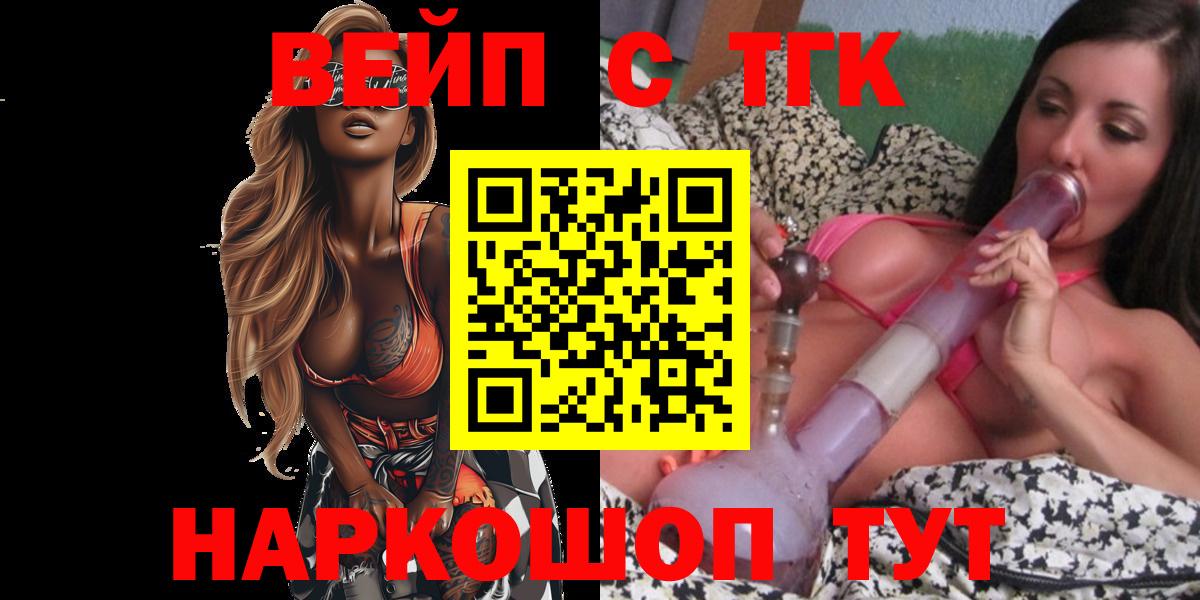 мега рабочий сайт  Вход с VPN  Сегежа  Дистиллят ТГК вейп 