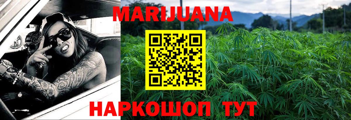 Канабис сатива  Бошки Шишки марихуана  Канабис марихуана  Сегежа  Вход с VPN  Канабис Ganja 